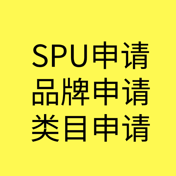 高邮类目新增